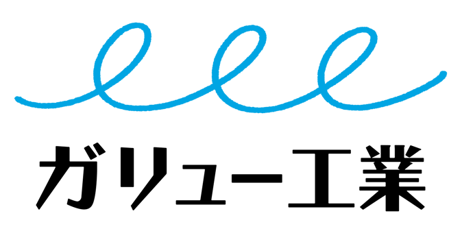 株式会社ガリュー工業